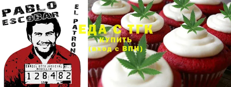 Canna-Cookies марихуана  Гусев 